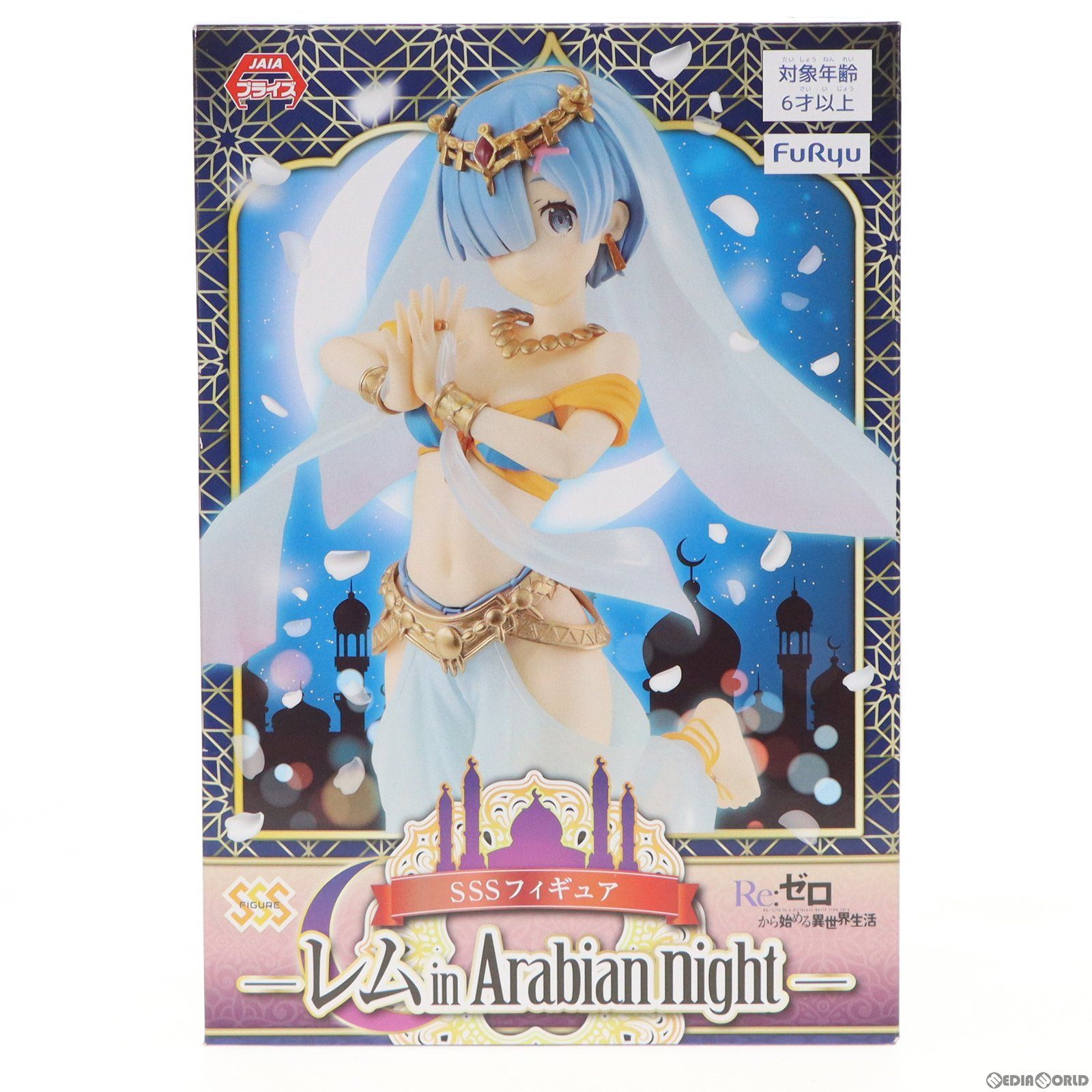 レム SSSフィギュア-レム in Arabian night- Re:ゼロから始める