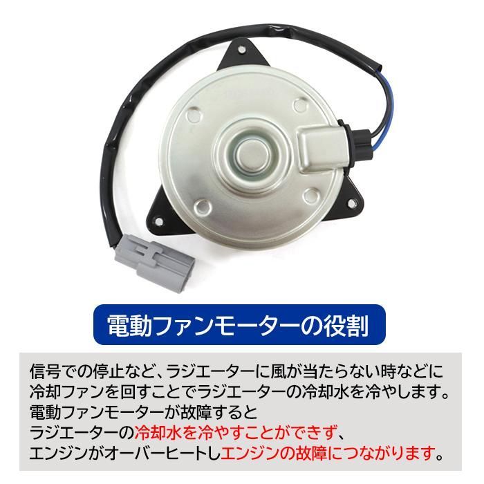 【保証期間6ヶ月】 スズキ アルト HA24S HA24V 電動ファンモーター 17120-58J00 168000-7600 互換品 ラジエターファン モーター