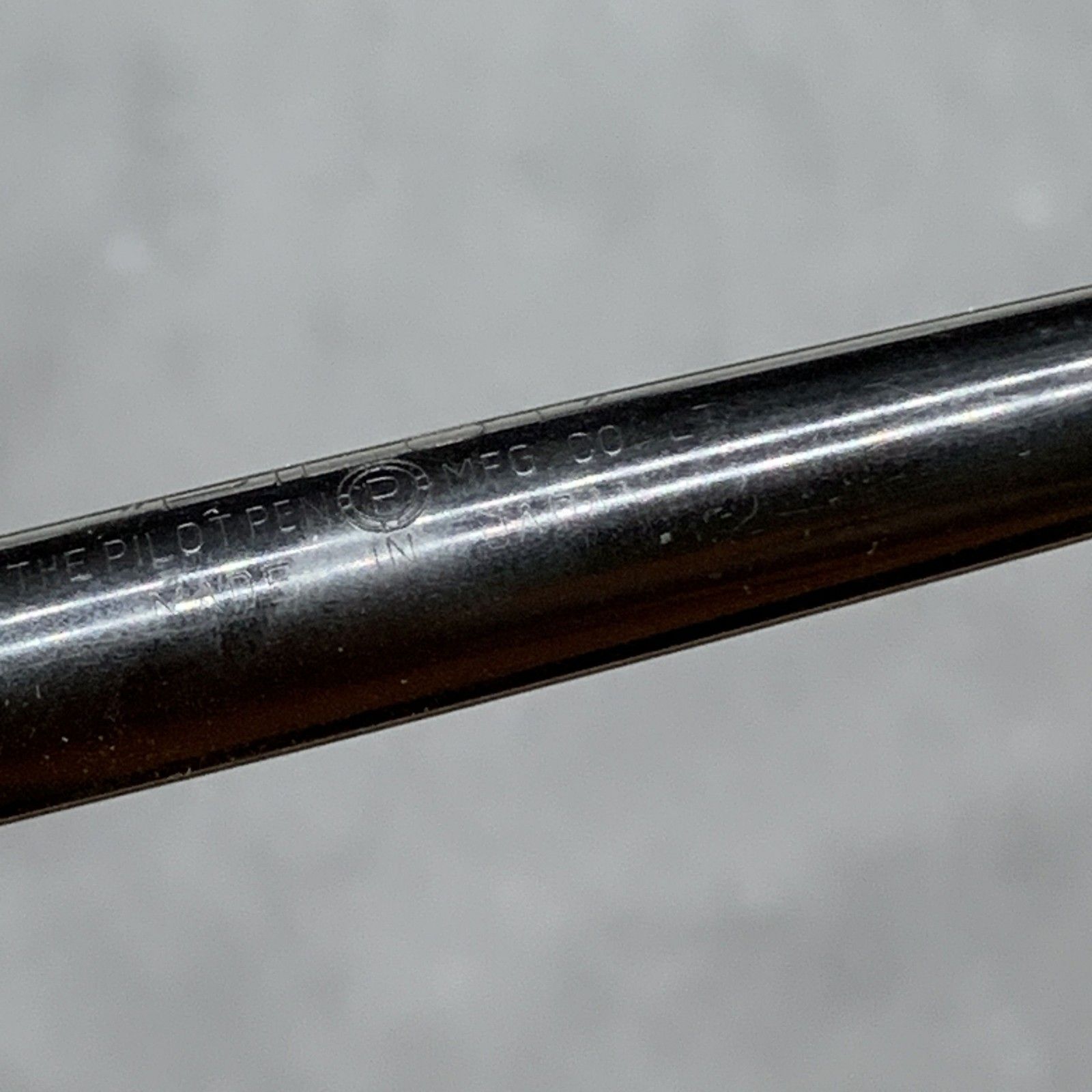 軸にネーム刻印有 筆記未