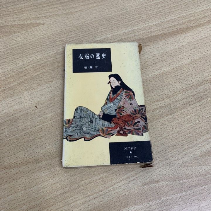 本 75冊【まとめ売り】新書・歴史書など多数 □01)【同梱不可】岩波新書・中公新書などの新書 まとめ売り約75