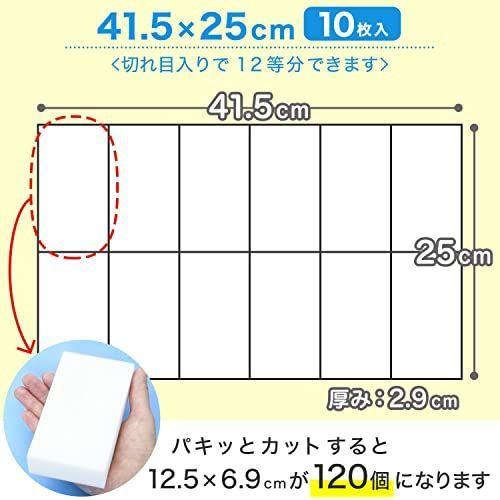 レック 激落ちくん 大容量 カットタイプ 120個入 12.5×6.9×2.9cm 工場