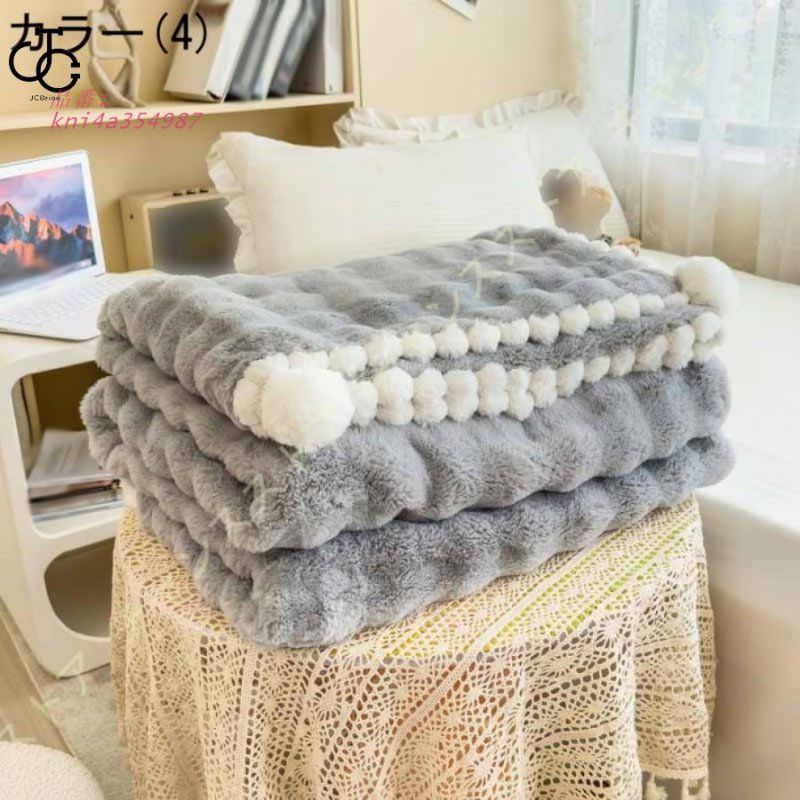 マイクロファイバー もうふ