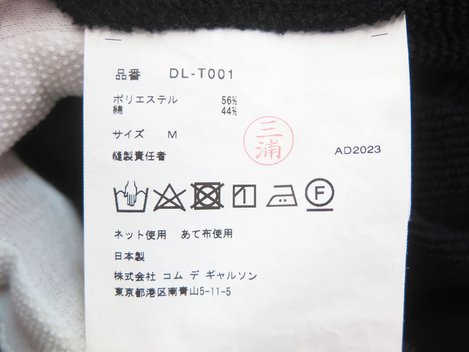 23AW