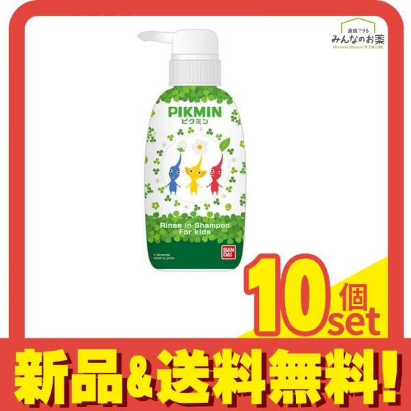 バンダイ リンスインシャンプー ピクミン ボタニカルソープのかおり 300mL 10個セット まとめ売り