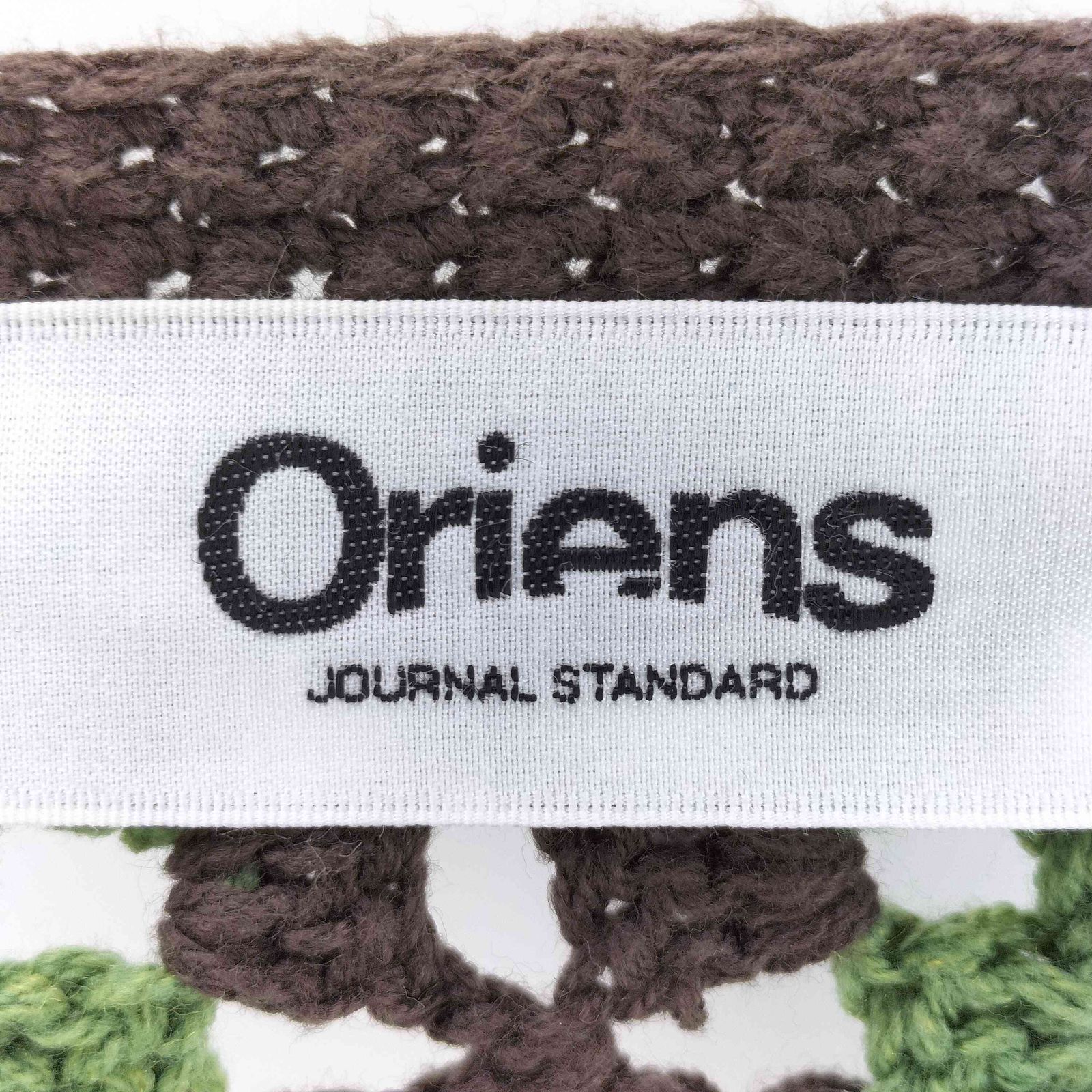 ジャーナルスタンダード JOURNAL STANDARD 21AW Oriens クロシェ