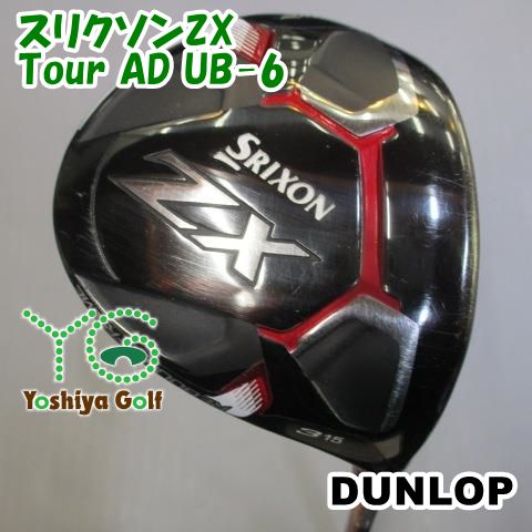 フェアウェイウッド ダンロップ スリクソンZX/Tour AD UB-6/X/15