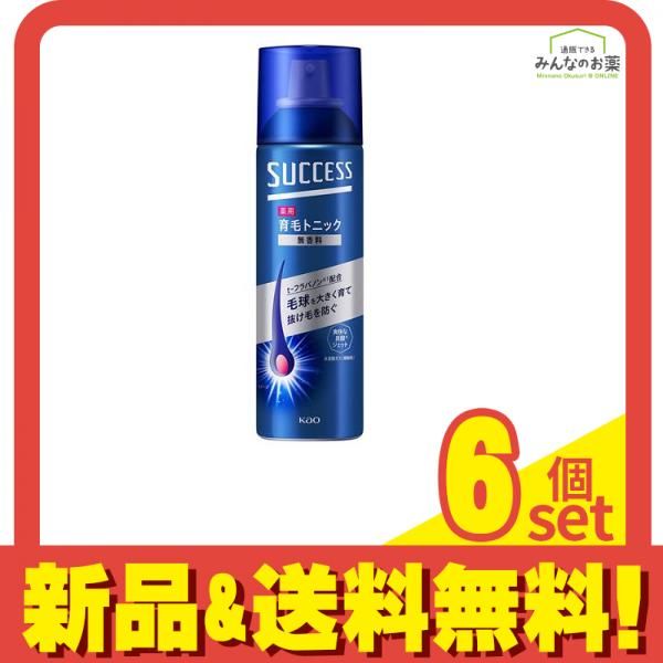 サクセス 薬用育毛トニック 無香料 180g 6個セット まとめ売り
