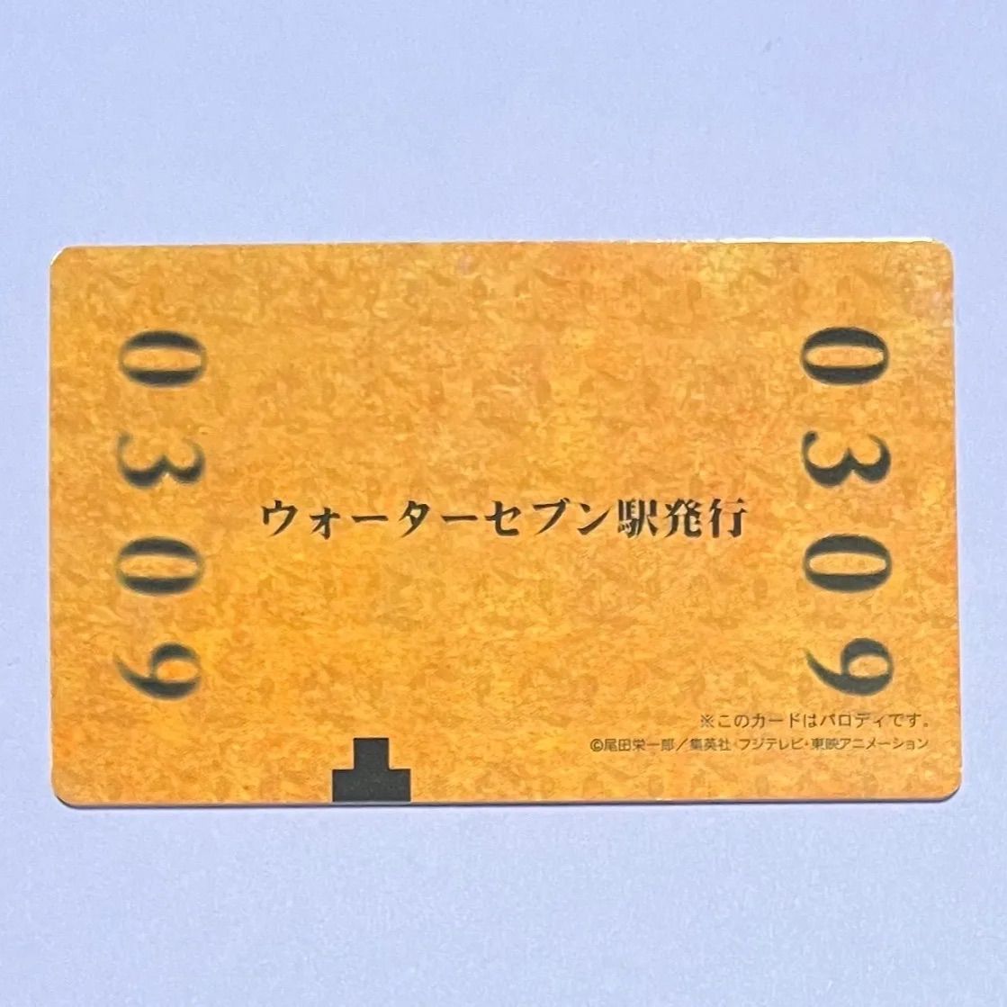 ワンピース　パロディカード76枚　ONE PIECE Amazon.co.jp: ワンピースカードゲーム PRB01 / ST06-014 衝撃波