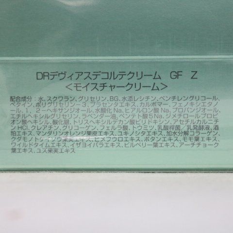 ☆新品 DRデヴィアスデコルテクリーム GF Z モイスチャークリーム 30g×3個 スパチュラ3本入り ( クリーム ) (0124-n1) -  メルカリ