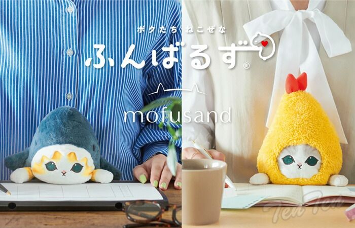 mofusand ふんばるず えびにゃん 【新品 未開封】 モフサンド