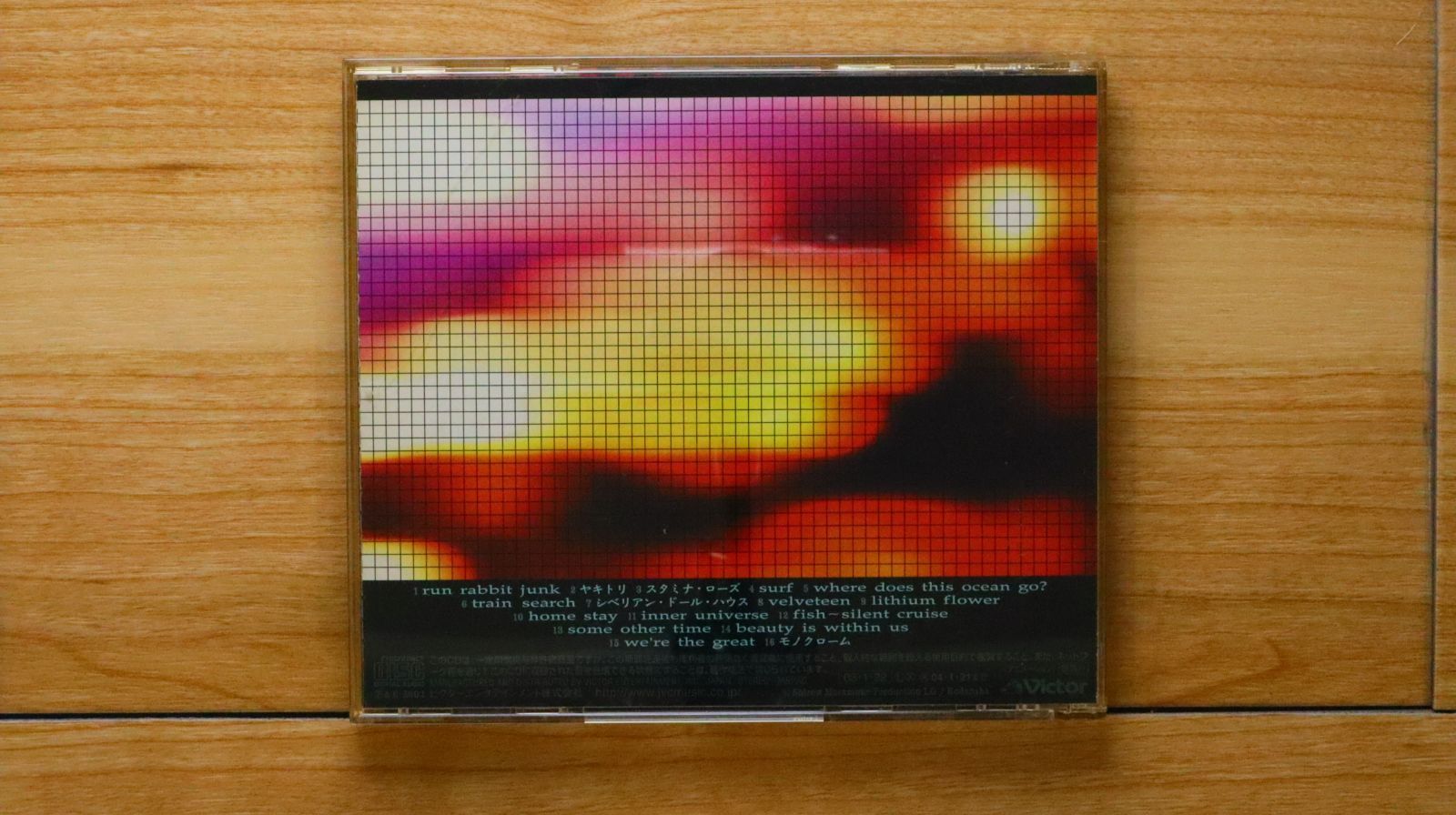 映画『禁じられた欲望』（音楽：ピエロ・ウミリアーニ）OST盤ＣＤ（国内盤） Amazon.co.jp: 禁じられた欲望 [Analog]: ミュージック