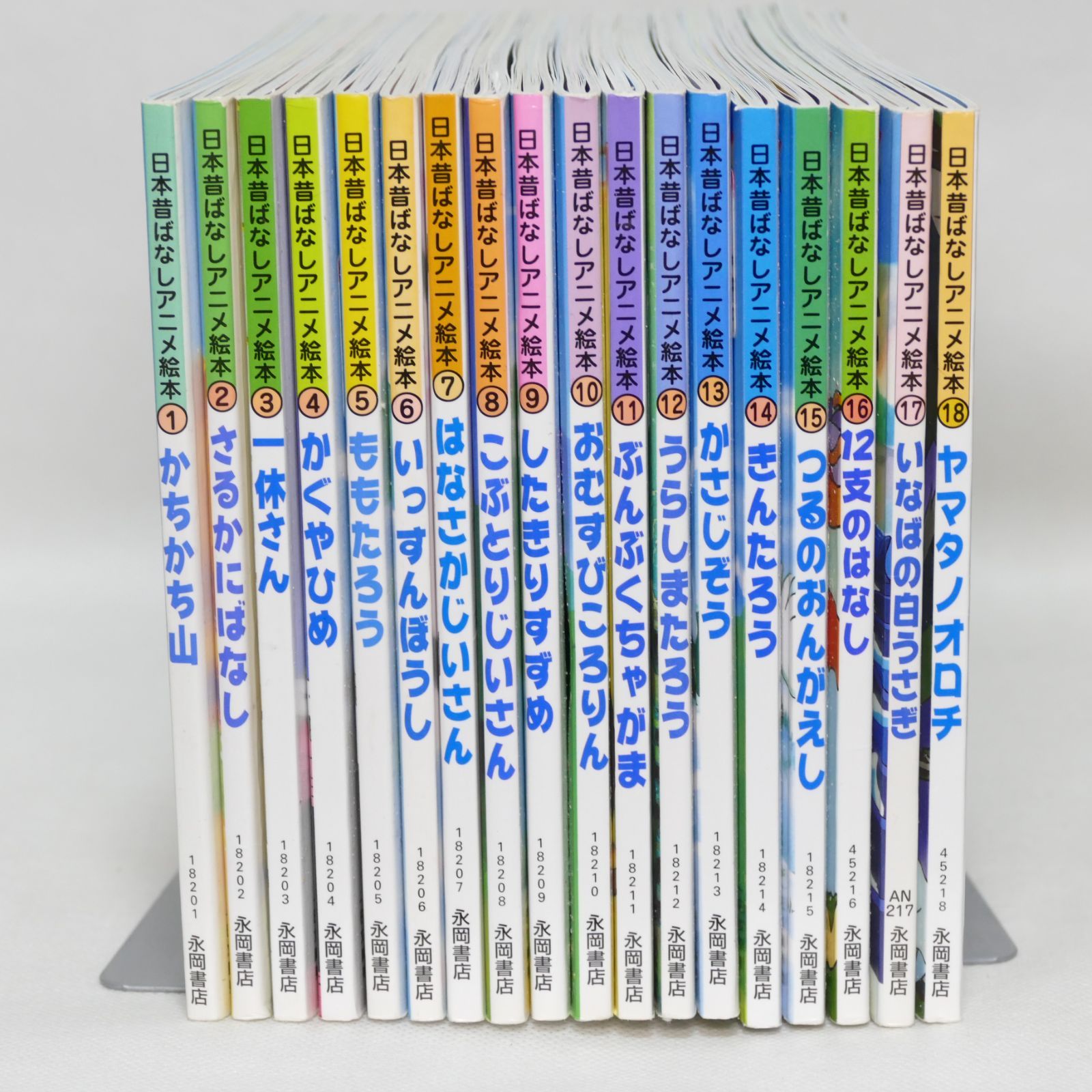 Shops 日本昔話アニメ絵本全18巻 世界名作アニメ絵本20巻 計38冊