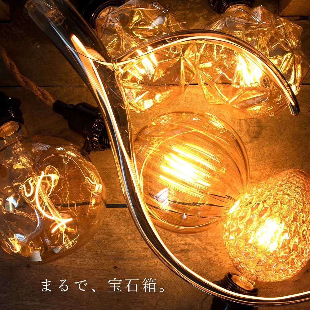 BL-Ball-Big】電球 おしゃれ LED e26 綺麗 電球色 暖色 アンティーク