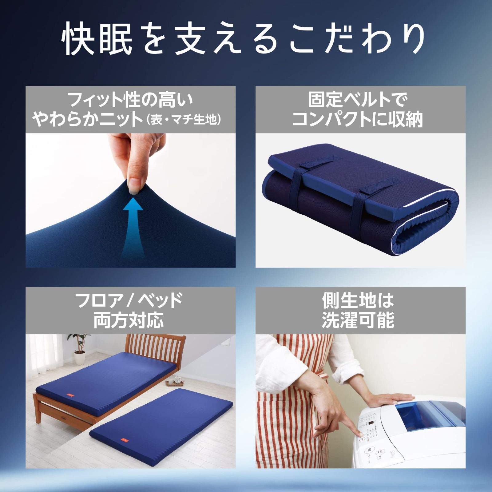 送料無料も!  nishikawa 西川 エニーマットマットレス セミダブル 高反発 ウェーブ構造 通気性 ベッドでも床でも使用OK 洗濯 な側生地 折りたたみ 収納用固定ベルト付き 敷布団 スリープラインby nishikawa 西川 ブルー J ロマン