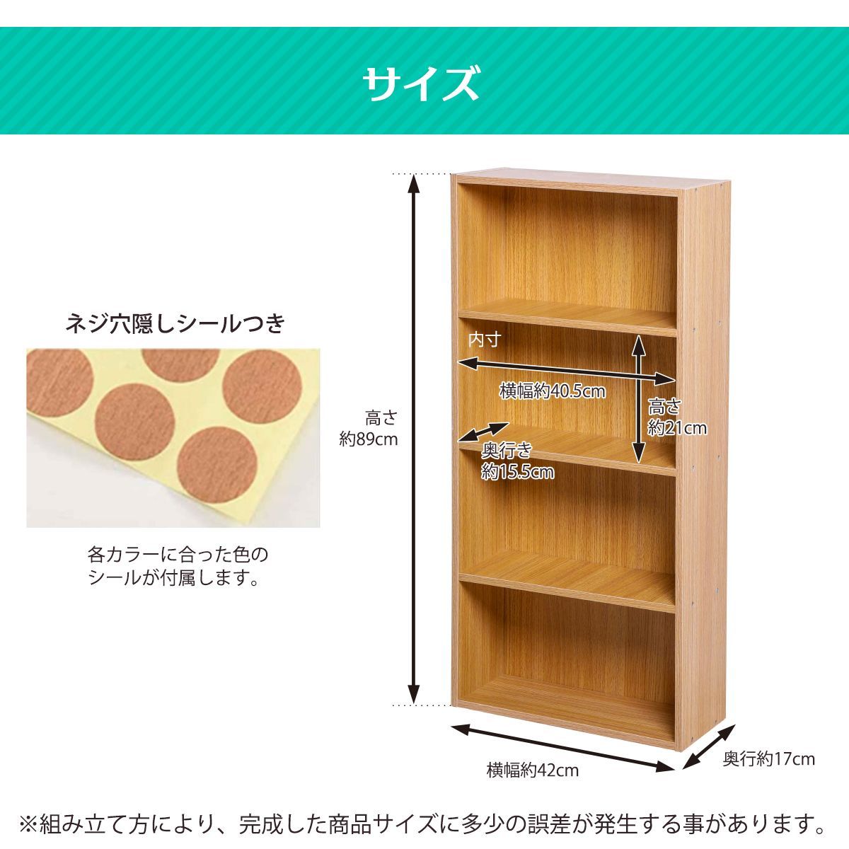 カラーボックス 本棚 漫画 CD 収納 幅42CM 4個セット ベーシック
