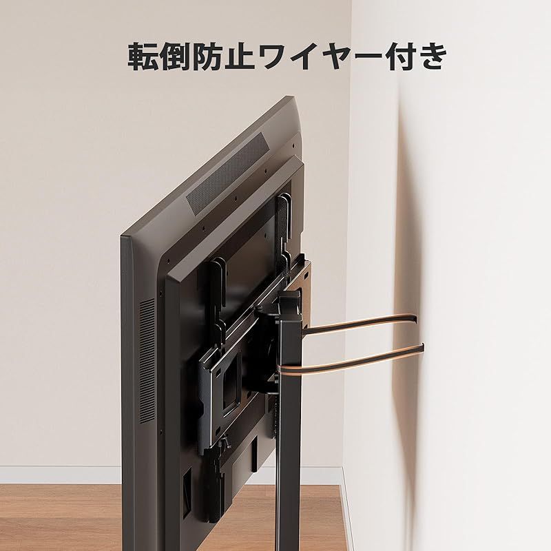 左右20度首振り 木目調ブラウン