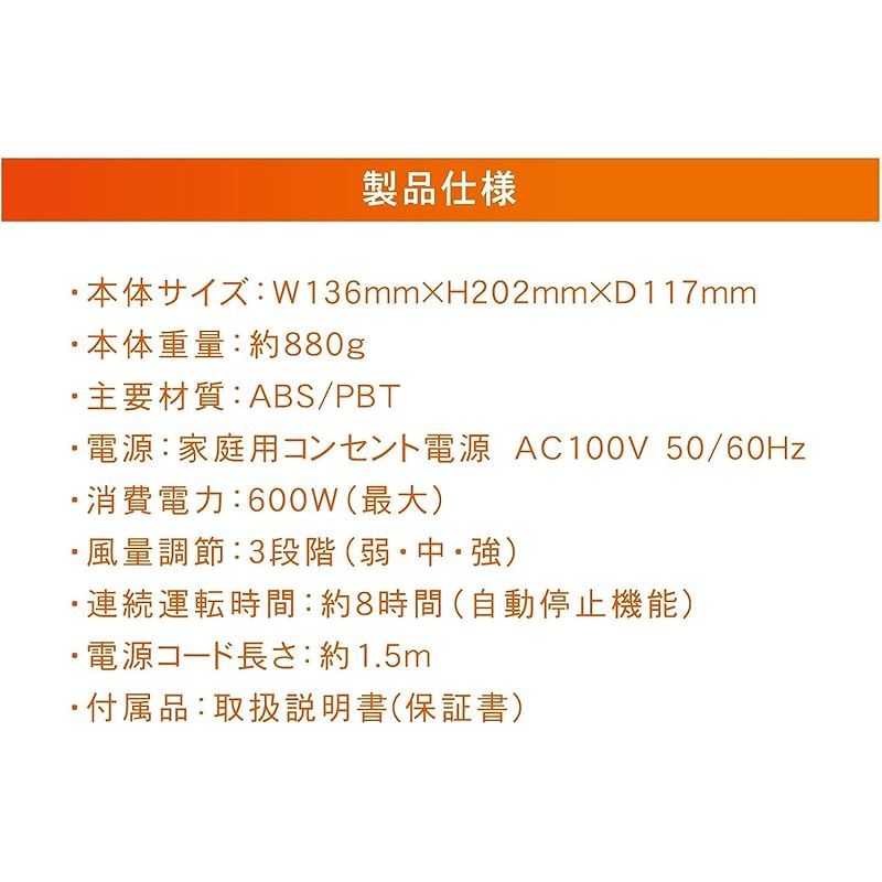 TOPLAND トップランド セラミックヒーター 600W 足元ヒーター 小型 人感センサー付 省エネ 速暖 トイレ 洗面所 脱衣所 チャイルドロック 温風調節3段階 角度調節 転倒時自動オフ機能 ブラック SC-CH63BK 0 WWW_KANDAIZUMI_COM