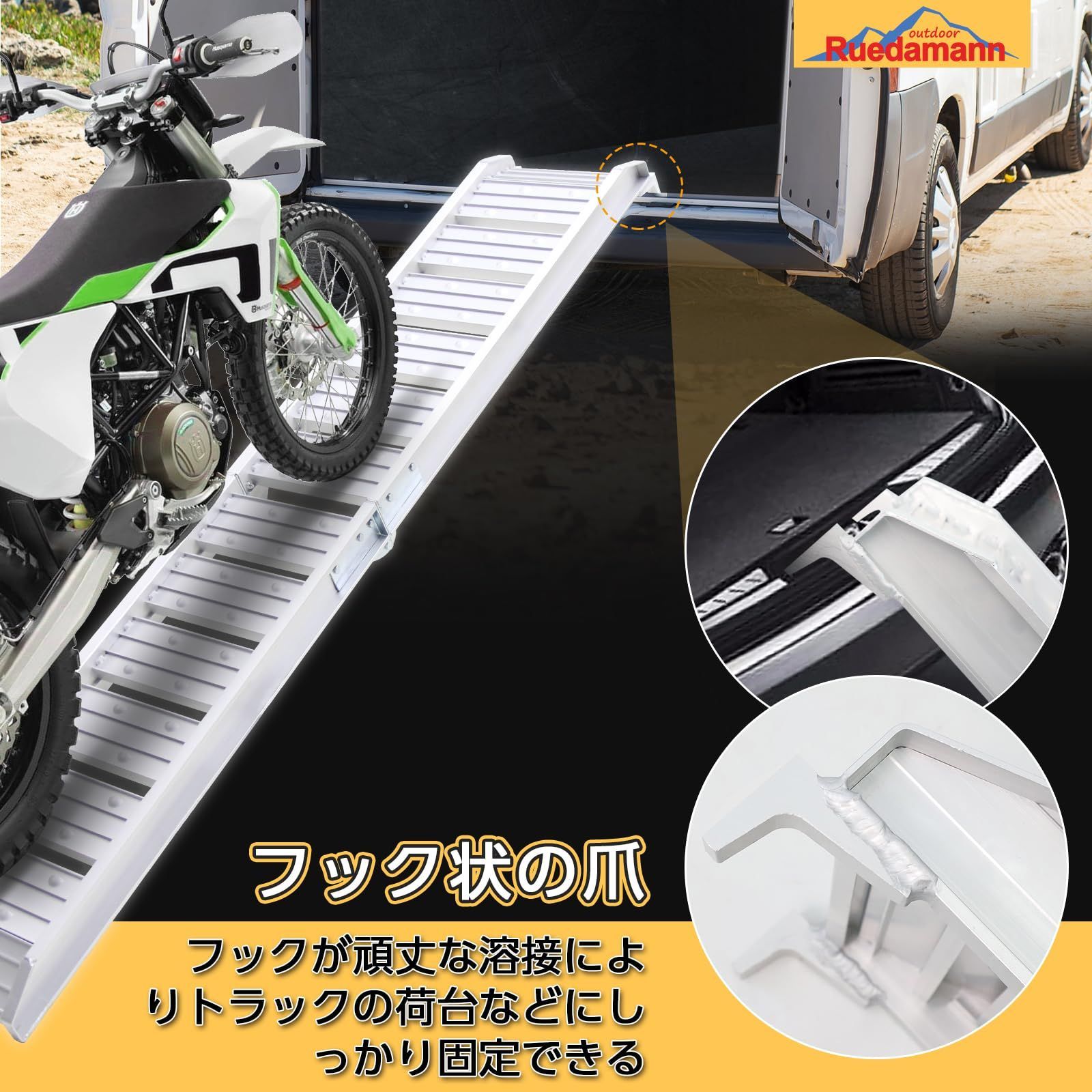 アルミブリッジ