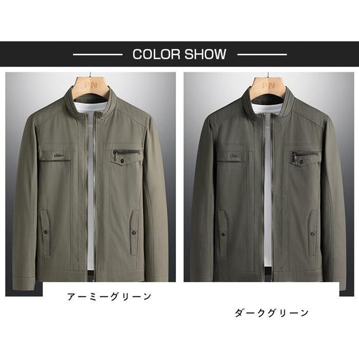 ミリタリージャケット ブルゾン メンズ 無地 裏地付き ジャケット スタンドカラー ライトアウター ジャンパー カジュアル ストリート 作業服 通勤 代 代 iB34332