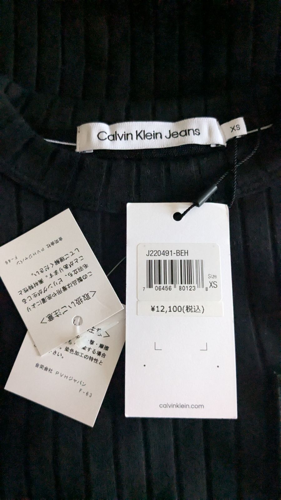 【136】【未使用・タグ付き】Calvin Klein Jeans　カルバンクライン　クロップド丈　ニット　長袖　ブラック　ボックスロゴ　サイズXS【with B】