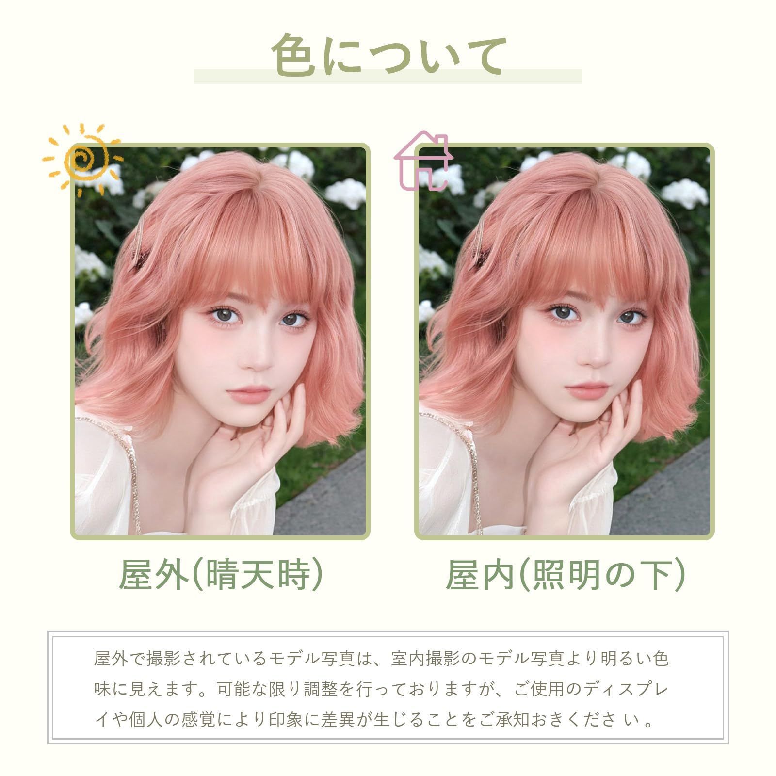 HAIRCUBE ウィッグ ボブ カール ショート ピンク ウィッグ 女装