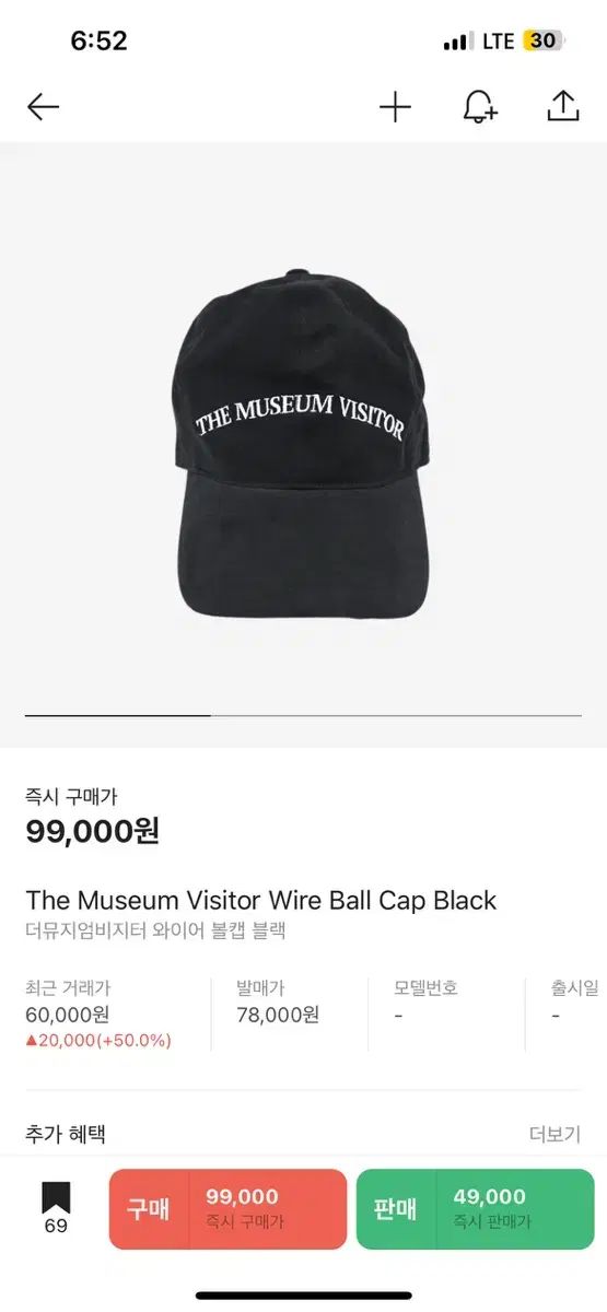 雷市場（ポンジャン）商品韓国直送】THE MUSEUM VISITOR（ザ