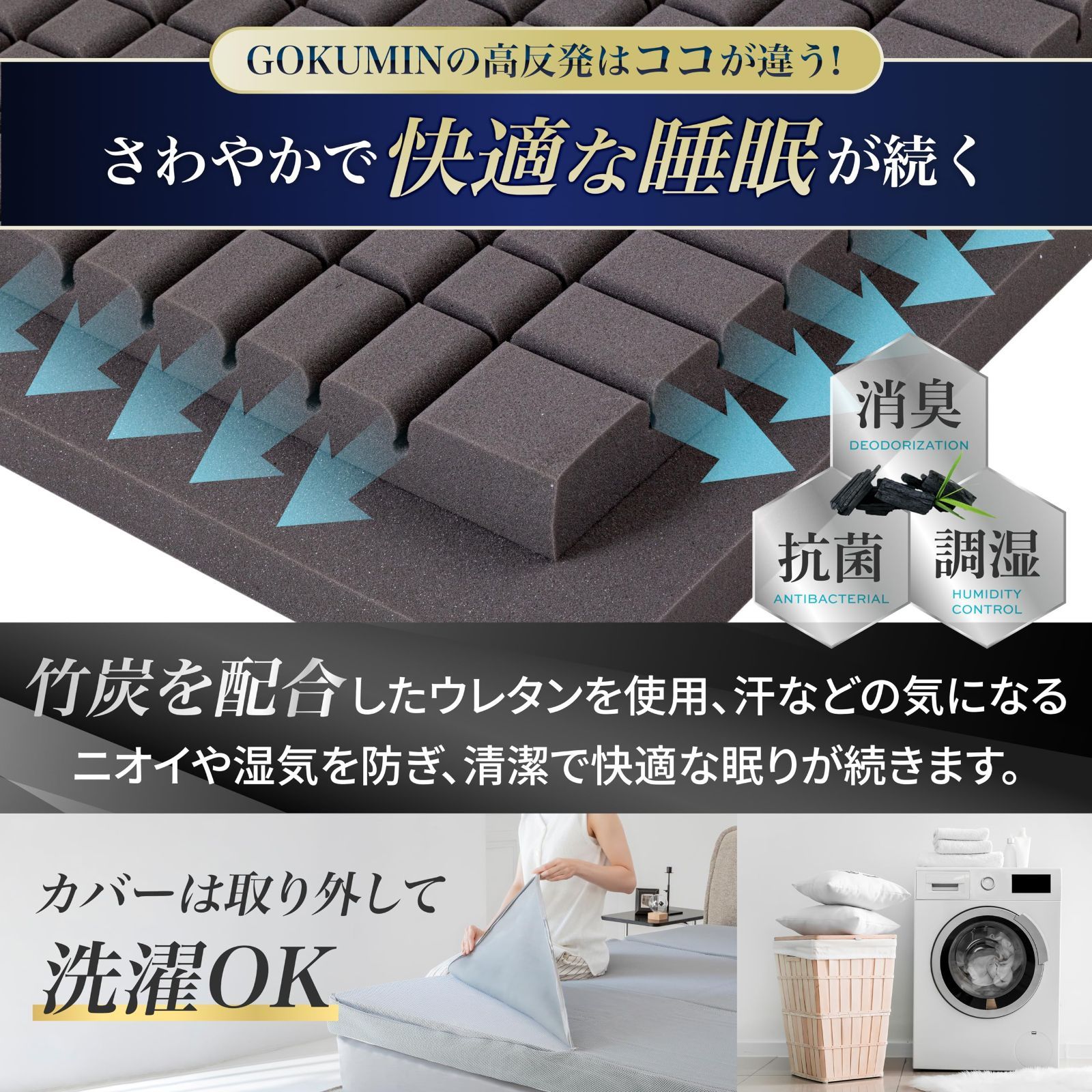 2層構造グランマットレス 厚さ10cm