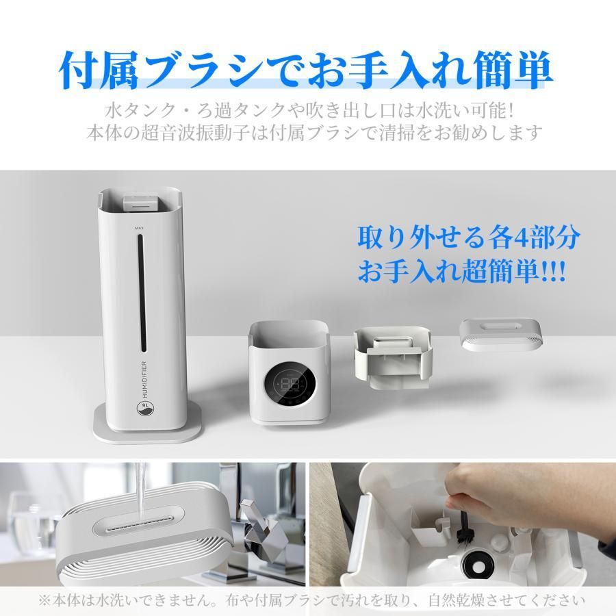50時間連続加湿