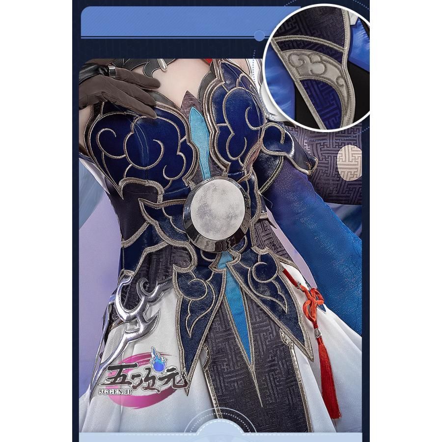 品質が完璧、値段が激安！ ハロウィン 猫屋小舗 崩壊スターレイル コスプレ 崩スタ 鏡流 けいりゅう 衣装 ウィッグ 靴 武器 追加可 BJ0923ML03 ハロウィン 着回しコーデ