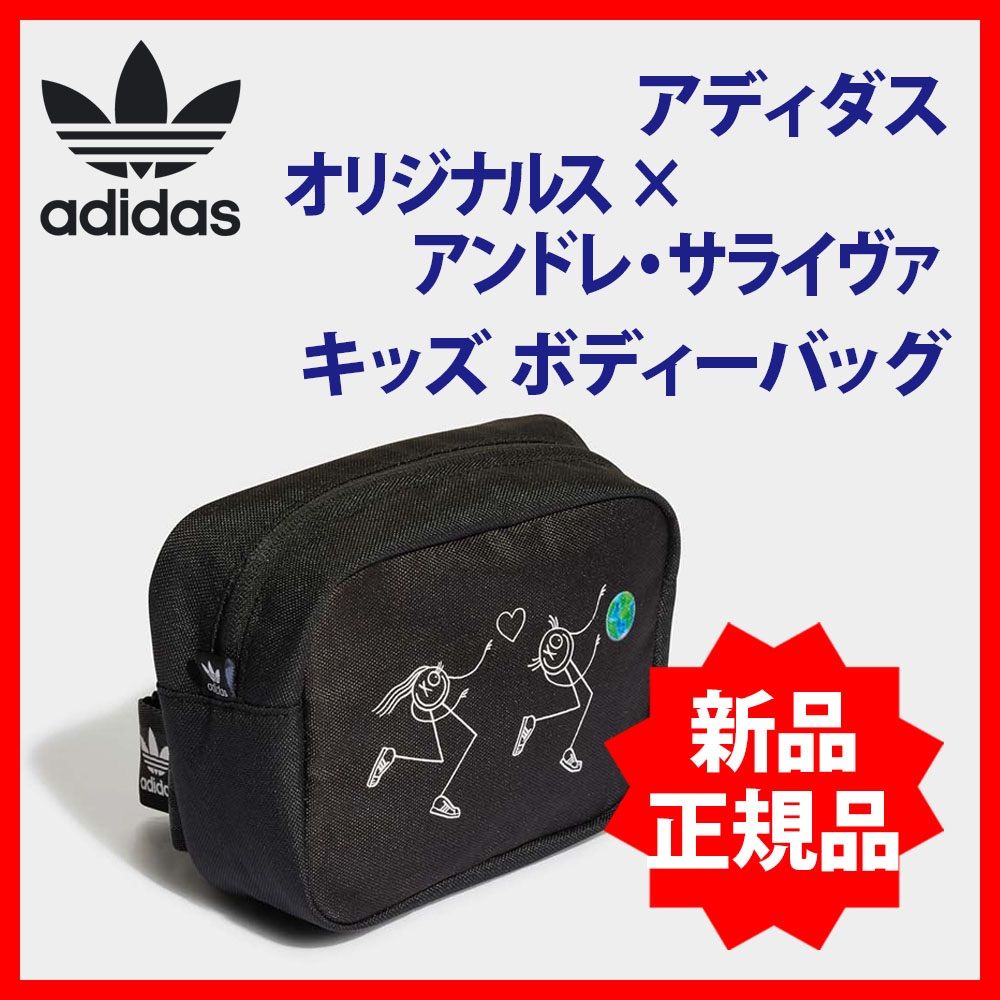 Adidas nmd sling discount bag