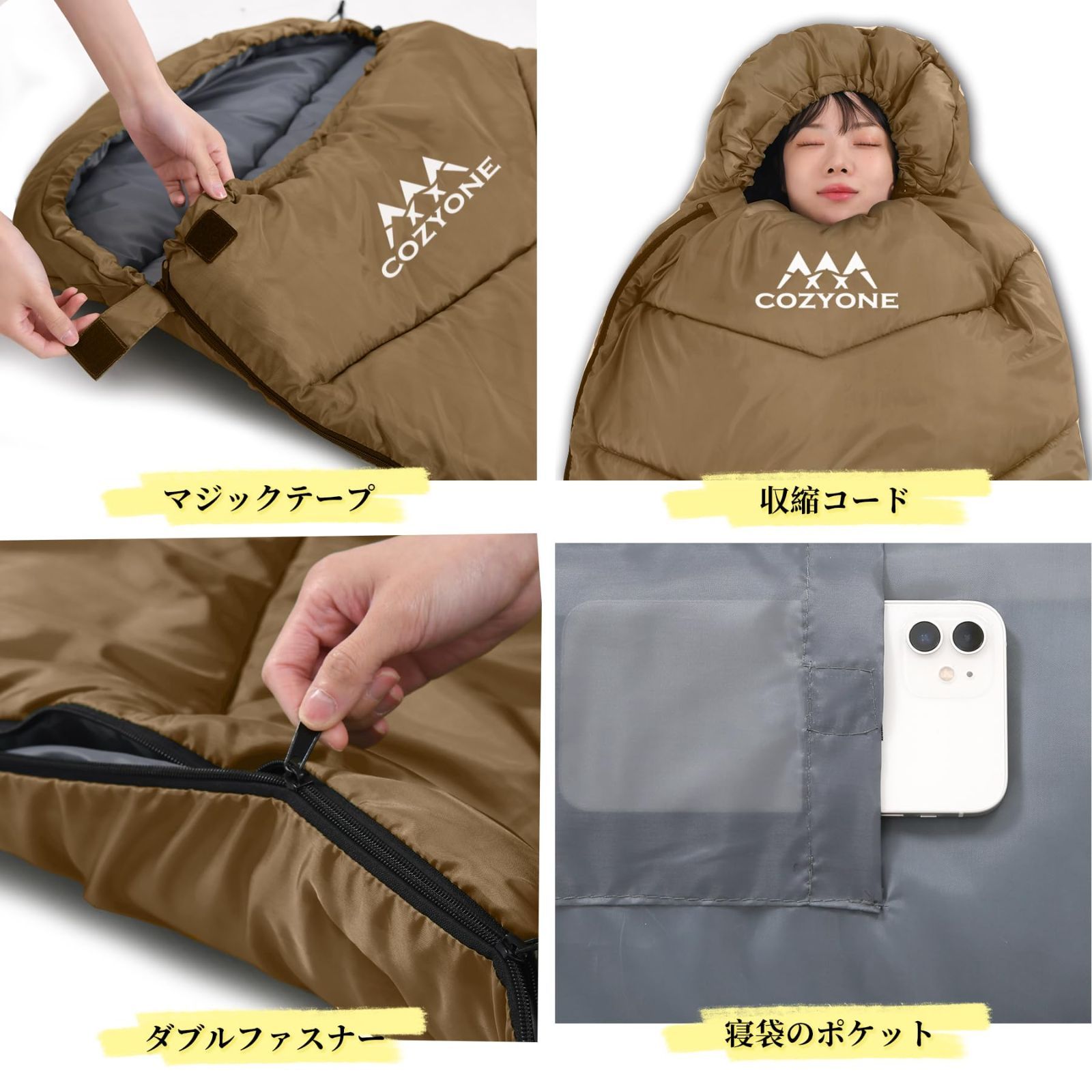 寝袋 夏用 冬用 【超軽量・防水】 Cozyone オールシーズン 寝袋 4in1多機能 シュラフ 1Kg 1.4Kg 1.8Kgコンパクト 封筒型  軽量 中綿 快適温度 -5℃ -15℃ 保温 丸洗い可能 収納パック付き キャンプ アウトドア コンパクト 登 - メルカリ