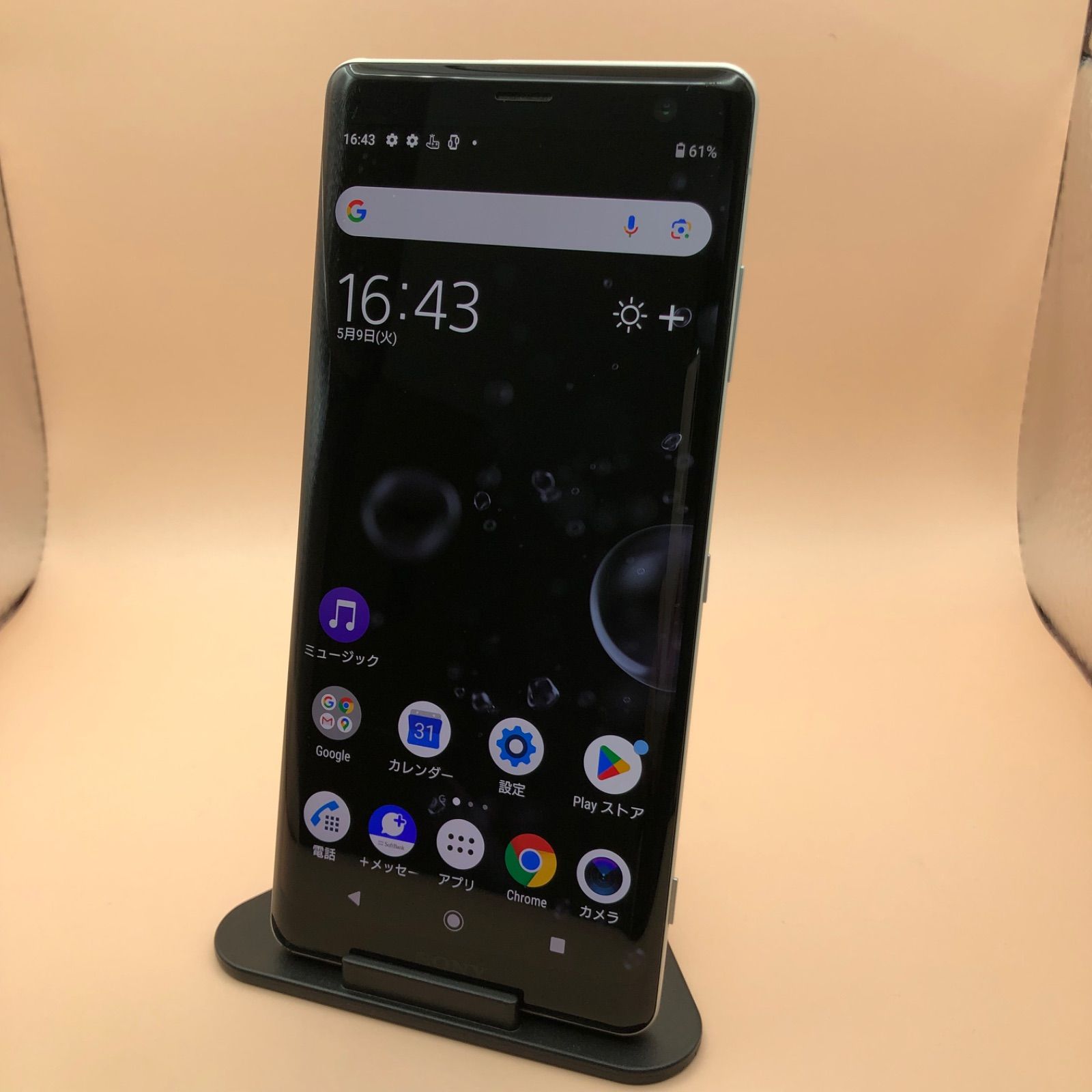 中古美品】 SONY Xperia XZ3 801SO 4GB / 64GB microSD対応 ホワイトシルバー SoftBank〇 SIMロック解除済  SIMフリー - メルカリ