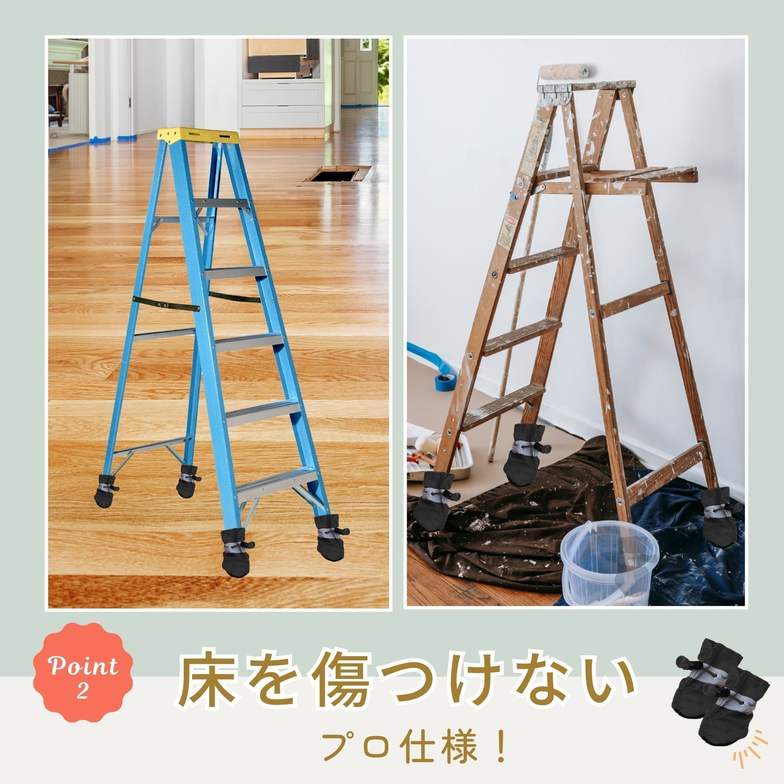 脚立足カバー 脚立カバー 脚立 カバー 脚立用脚カバー 脚立 脚立足カバー 脚立カバー 脚立 カバー 脚立用脚カバー 脚立