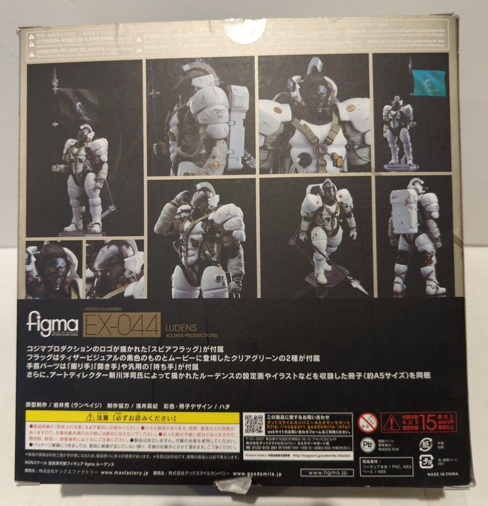 MAXFACTORY figma 小島プロダクション ルーデンス EX-044 - メルカリ