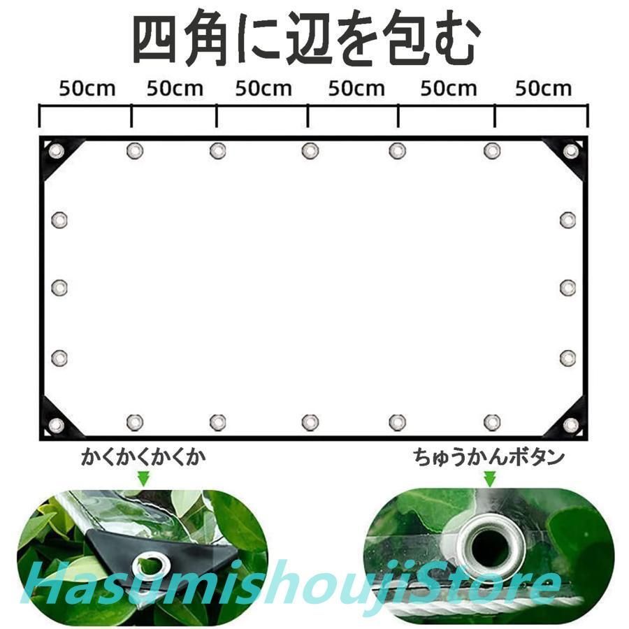 防水シート 防雨 透明シート タープ シート 屋外の透明 雨よけシート 植物保護カバー 防風 隔離 防塵 PVCヘビーデューティービニールシート BRIGHTFACE_UK