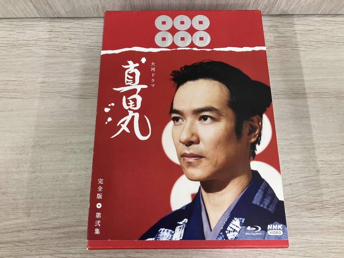 大河ドラマ 真田丸 完全版 第弐集 Blu-ray BOX Blu-ray Disc