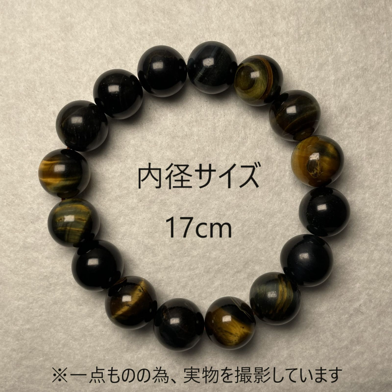 楽天市場】選べる タイガーアイ 12mm ダブルカラー ブレスレット