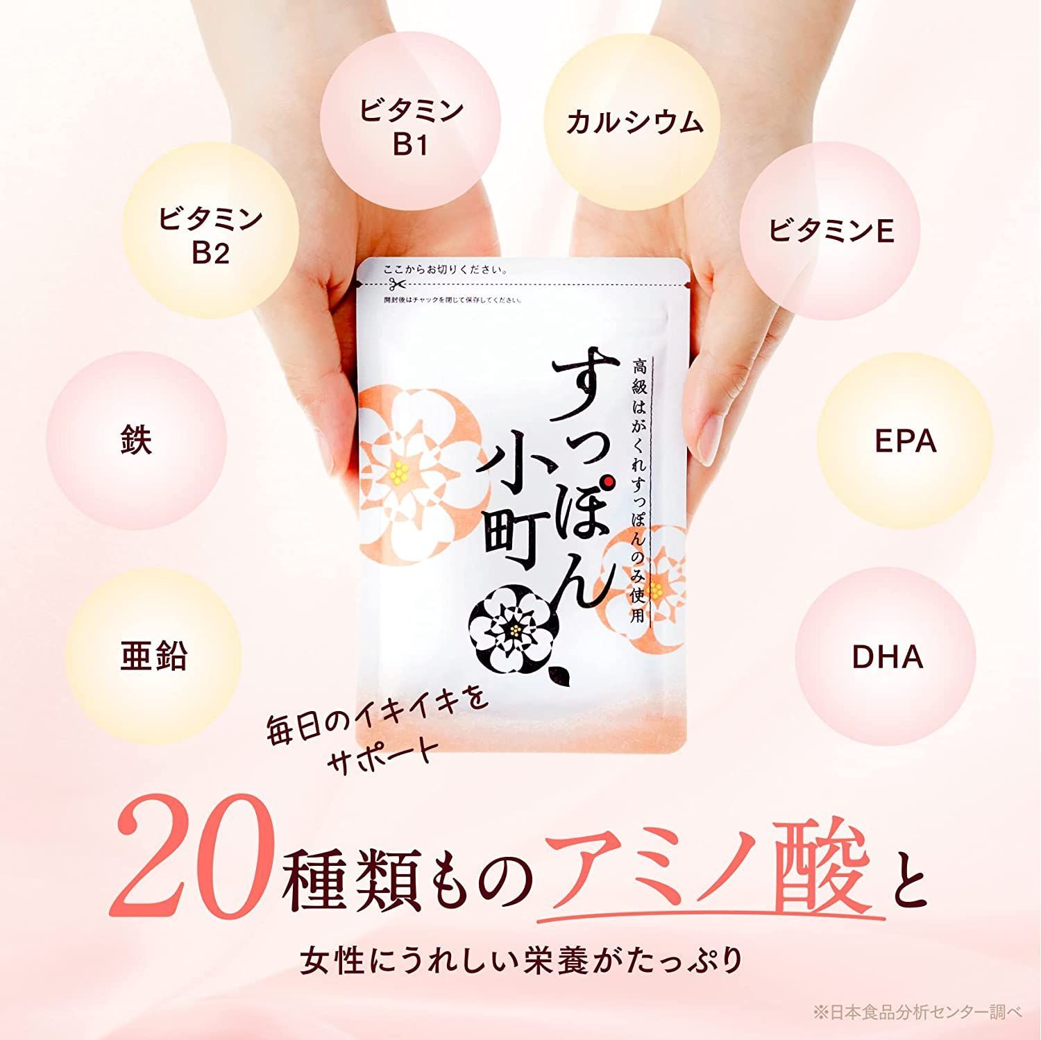 すっぽん小町　4袋セット　即購入オッケー 生活総合サービスすっぽん小町62粒 4袋 （すっぽん小町 4袋