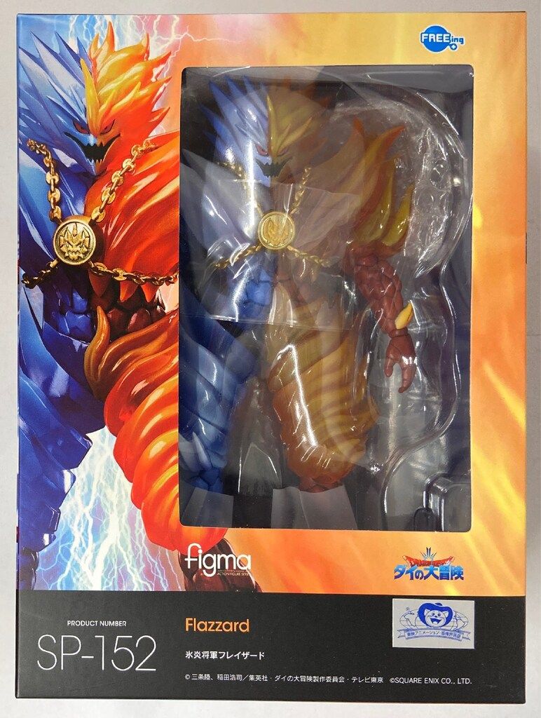 figma SP-152 ドラゴンクエスト ダイの大冒険 氷炎将軍フレイザード f7c666841c5cd88c5baf36724c860b