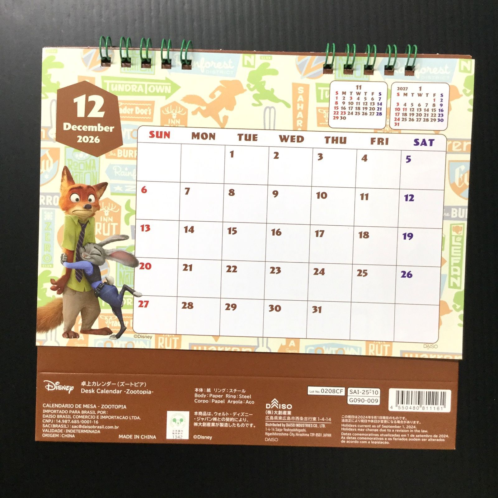 j275【新品・未使用品】ズートピア スケジュール帳＆卓上カレンダー