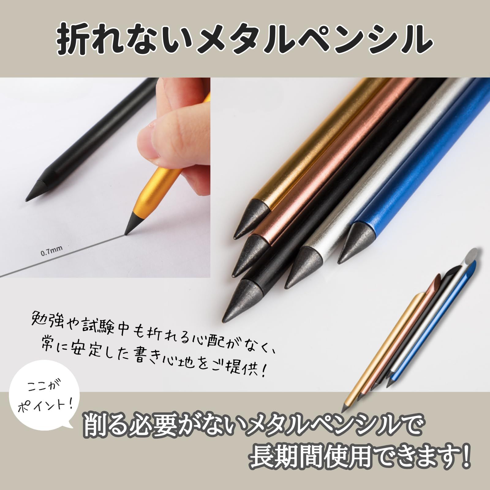 ペンシル 新品 Neutral Zenith メタシル 大人の鉛筆 メタルペンシル