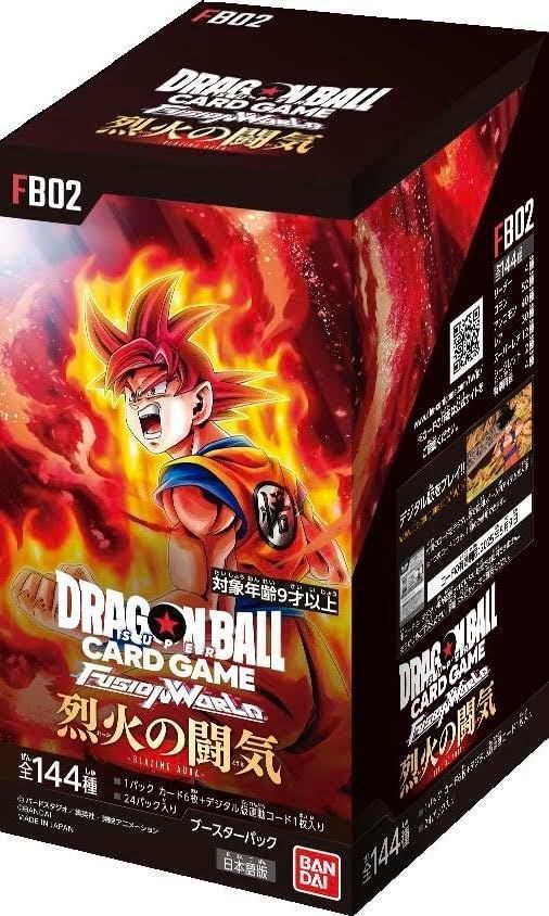 ドラゴンボールスーパーカードゲーム フュージョンワールド ブースターパック 烈火の闘気 FB02 BOX販売 新品未開封 テープ付き