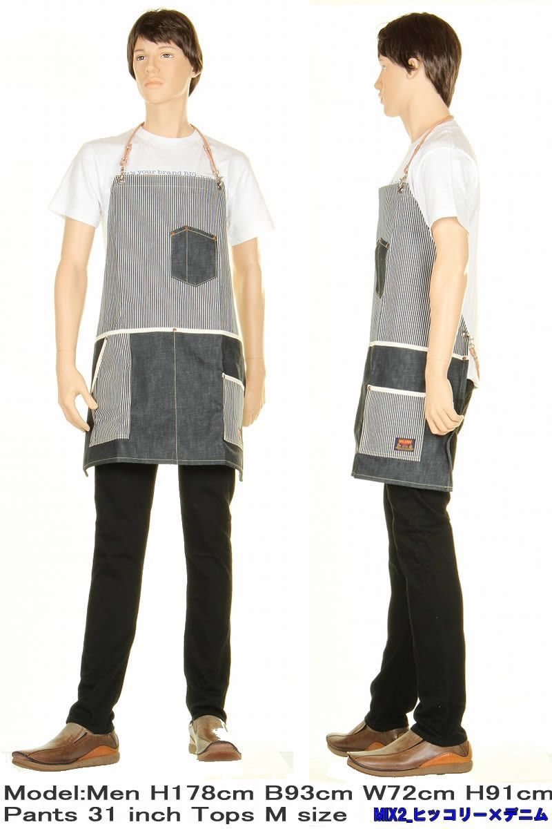 ウエストエプロン WAIST