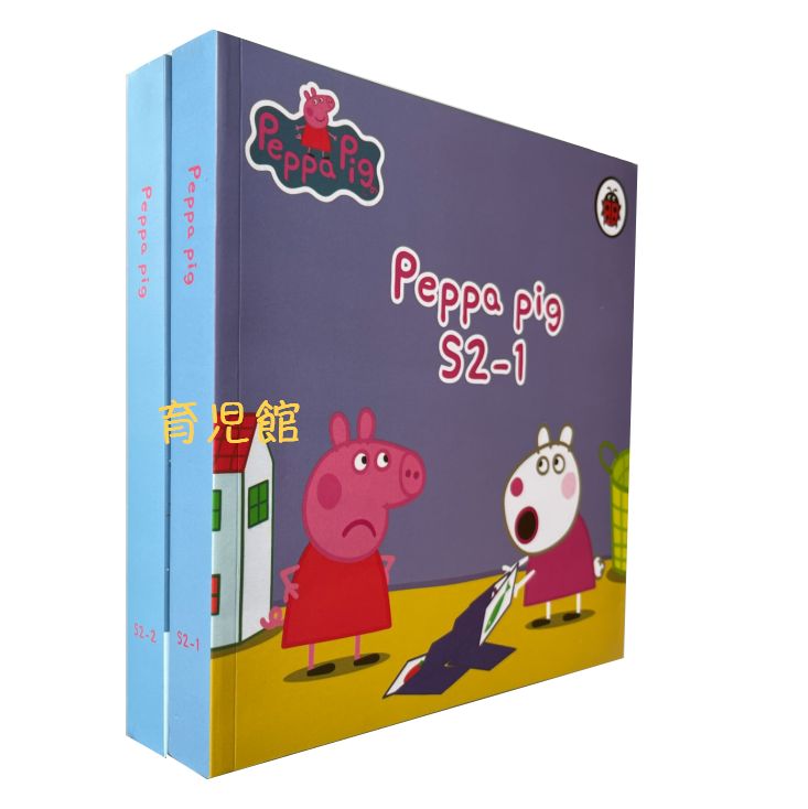 Peppa Pig ペッパピッグ 漫画版シリーズ2 絵本2冊 全冊音源付動画付