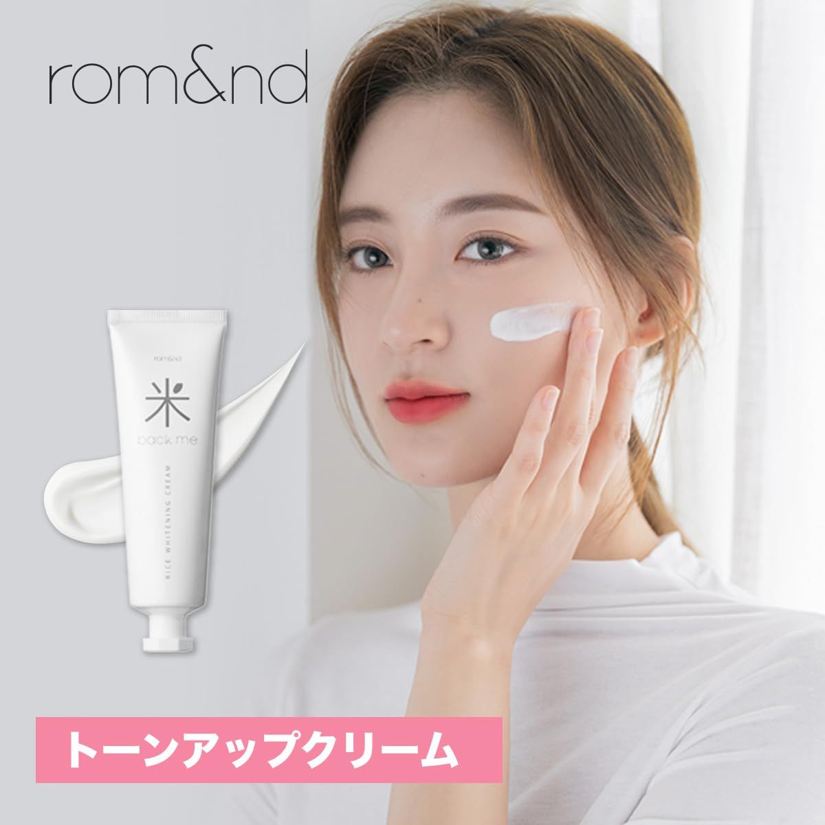 リップバーム