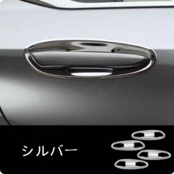 高品質 レクサス AXZH10型（2018年 - ）用 サイド ドア ハンドル カバー 保護 パーツ 4ピース