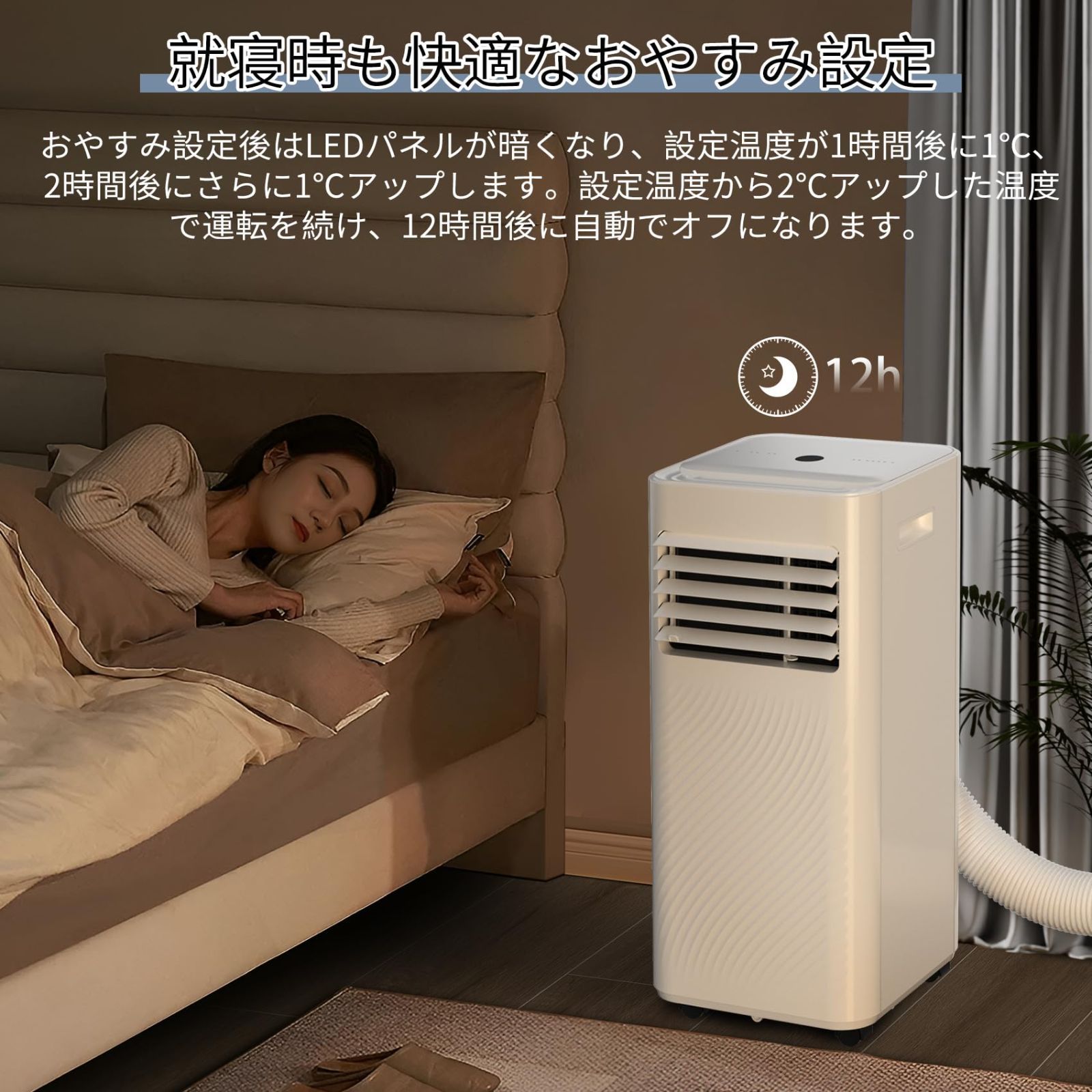 数量限定】スポットエアコン 6-8畳 冷房能力2.3kW 除湿能力30L/日 2階段風量調整 クーラー 【工事不要】【除湿機能搭載】Nayuoo スポットクーラー エアコン 冷風機 置き型冷房機 移動式 タイマー機能 冷風/除湿/送風 おやすみモード ノンドレ - メルカリ