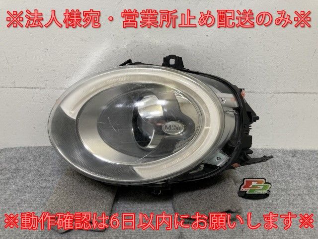 ★BMW MINI 純正 LED ヘッドライト右側★F55★中古 美品★⓶ BMW MINI 純正 LED ヘッドライト右側F55中古 美品⓶ ミニMINI F55