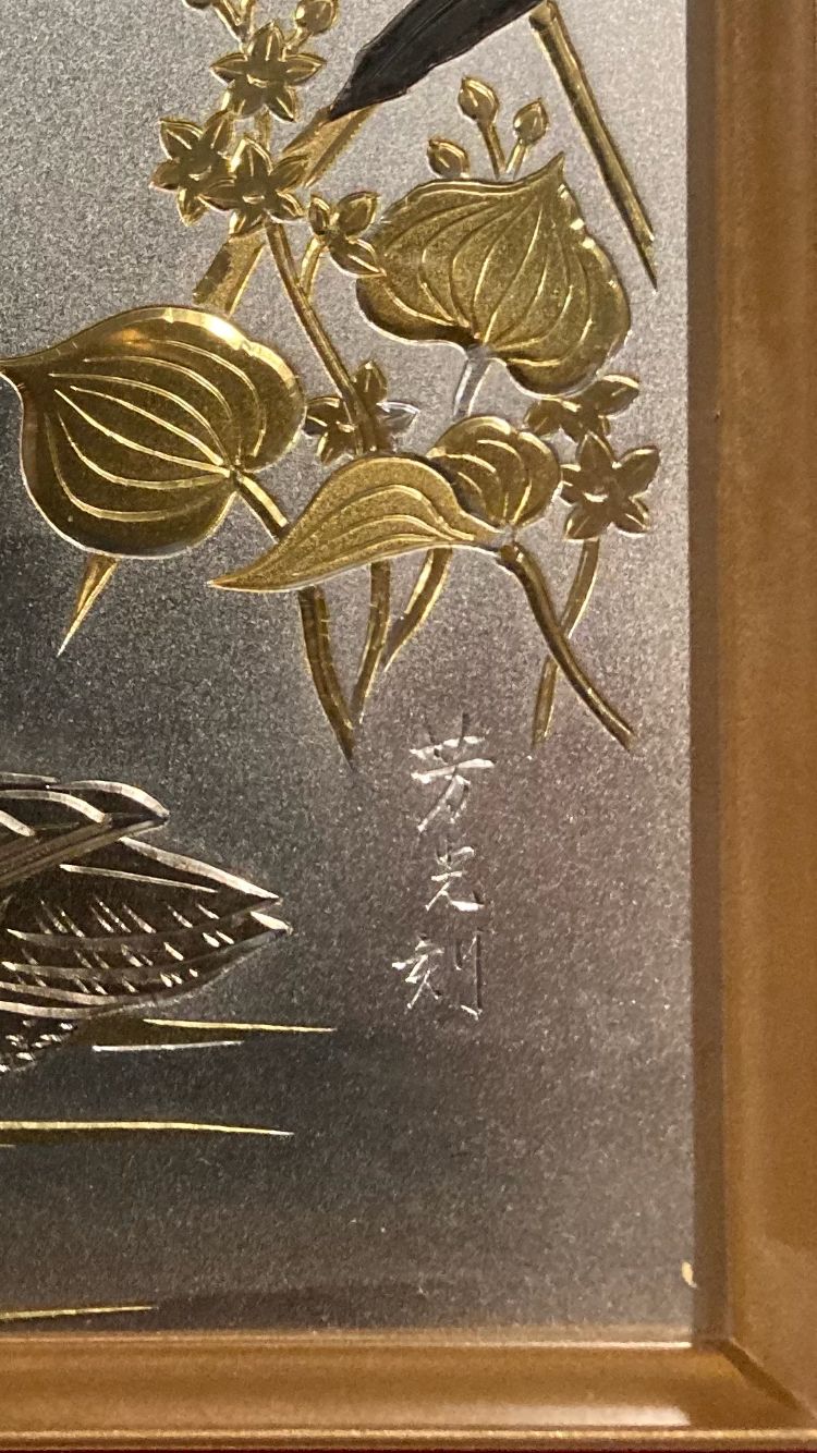 銅板彫刻　ツル　芳光作 銅板彫刻 ツル 芳光作 - メルカリ