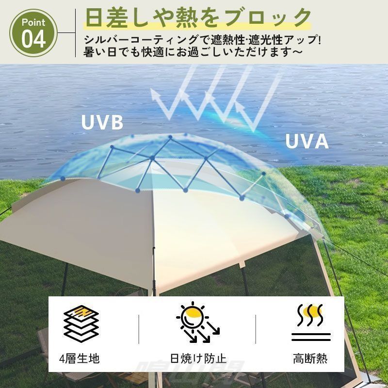 ToopTapu タープテント 【同じ幅でもより見栄え!!】【横幕4枚/キャスターバッグバッグ】ワンタッチタープテント 足フレーム33mm 大型テント  3段階調節 耐水 UVカット 紫外線カット 遮熱 サンシェード 日除け 商用 アウトドア用 8人用大型 組立 330*330*255cm】8～10人用  ...